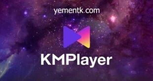 تحميل برنامج KMPlayer لتشغيل الفيديو والصوت بجميع الصيغ وبجودة عالية على الكمبيوتر