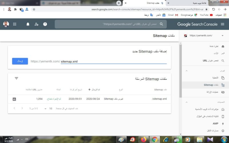 جلب خريطة الموقع خريطة الموقع