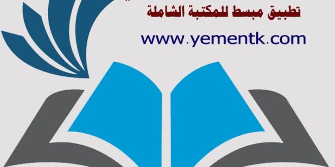 تطبيق تراث