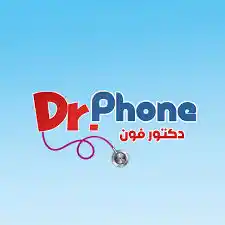 برنامج دكتور فون